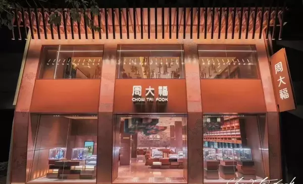 珠宝店装修时颜色要如何搭配?(4)