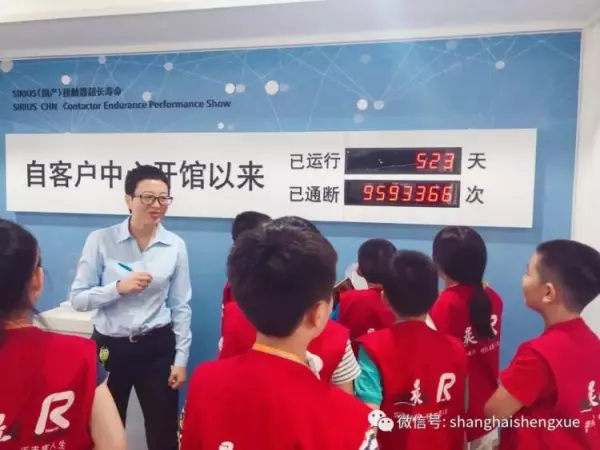 苏州西门子电器有限公司是做什么的(5)
