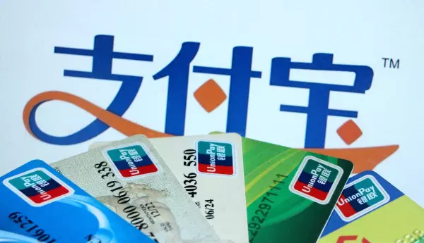 支付宝充值到银行卡要手续费吗(1)
