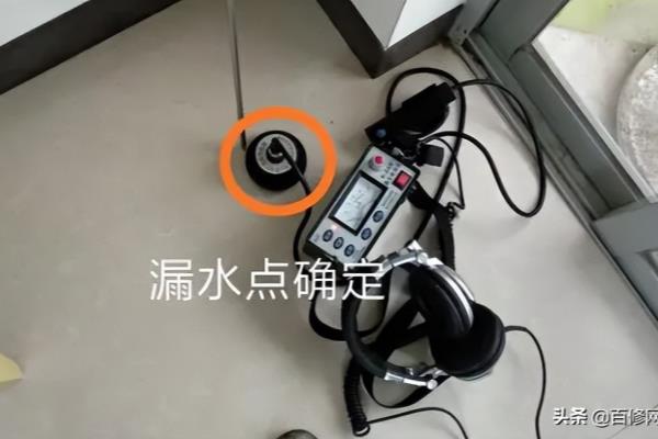 墙内水管漏水找不到地方怎么办.
