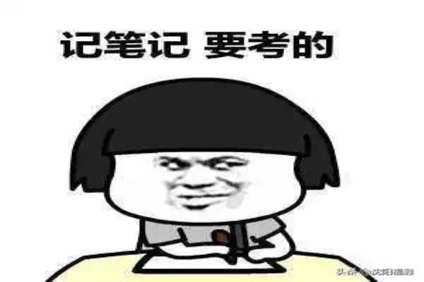 双色球复式是什么意思.
