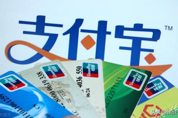 支付宝充值到银行卡要手续费吗.
