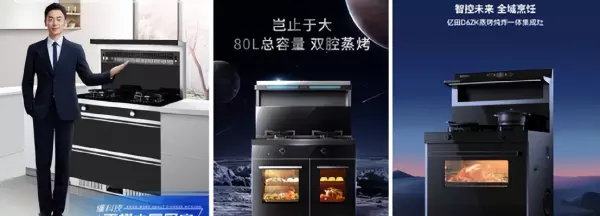 黑电和白电是什么意思(2)