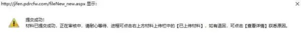 居住证到期怎么在网上续签(18)