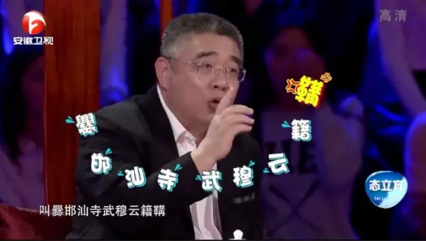 曲木是哪个民族姓氏(9)