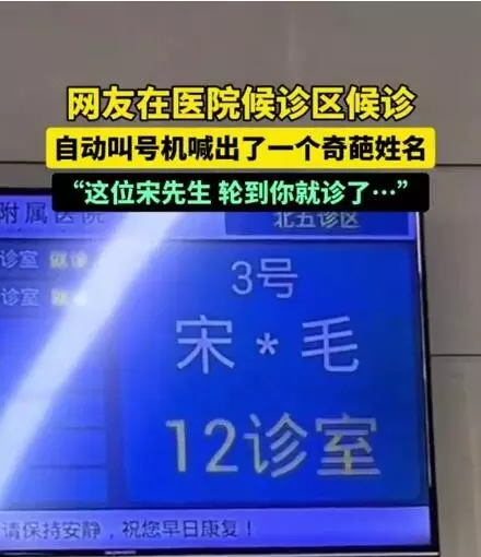 好吊的意思白话怎么说?(1)