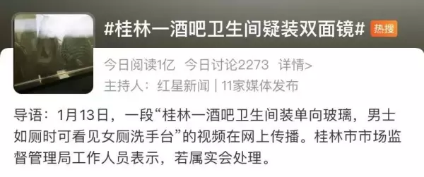 酒吧厕所能拉屎吗(1)