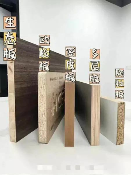 生态板做文件柜尺寸(1)