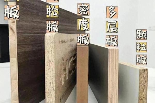 生态板做文件柜尺寸.