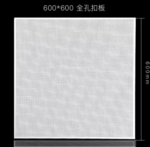 机房吊顶用为什么用微孔铝板(1)