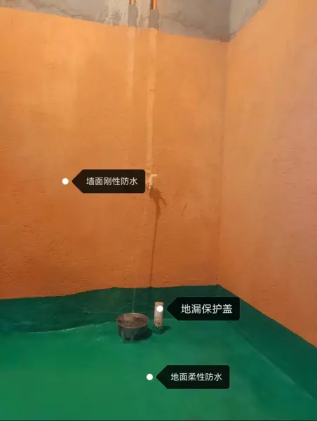 防水墙面是刚性还是柔性(19)