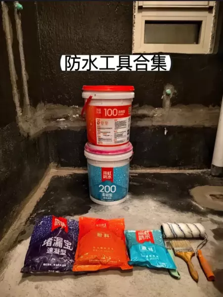 防水墙面是刚性还是柔性(27)