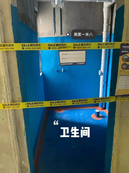 防水墙面是刚性还是柔性(42)