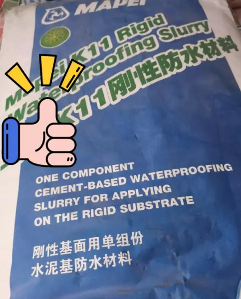防水墙面是刚性还是柔性(6)