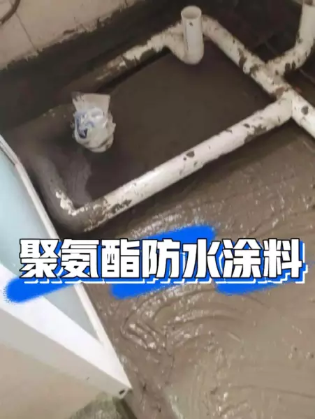 防水墙面是刚性还是柔性(8)