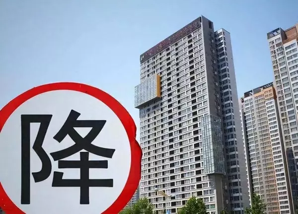房子价格会不会暴跌?现在买还是等(1)