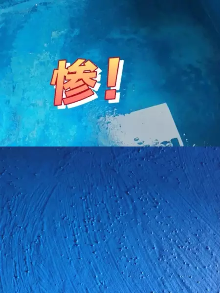 刚性防水层和柔性防水层的区别(24)
