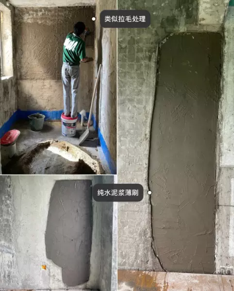 刚性防水层和柔性防水层的区别(30)