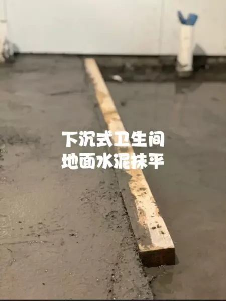刚性防水层和柔性防水层的区别(35)