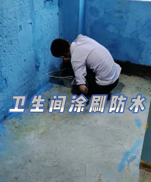 刚性防水层和柔性防水层的区别(40)