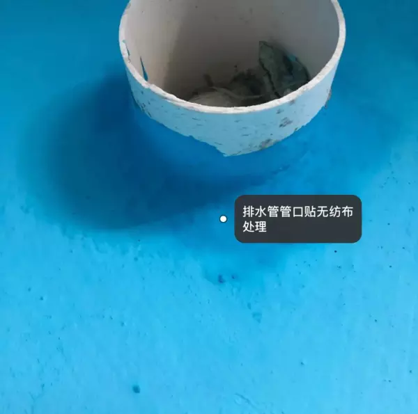 刚性防水层和柔性防水层的区别(41)