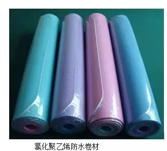 刚性防水层和柔性防水层的区别(5)