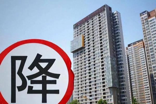 房子价格会不会暴跌?现在买还是等.