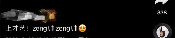 巴森是不是成吉思汗的后人(2)