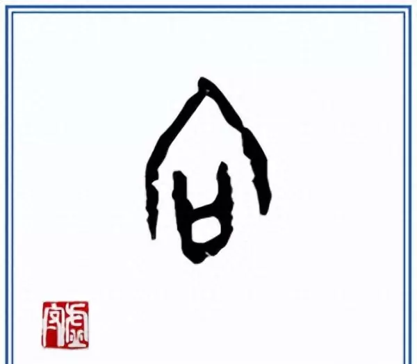 古代窗户的雅称是什么三个字(1)