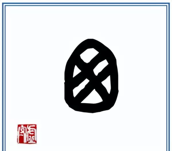 古代窗户的雅称是什么三个字(2)
