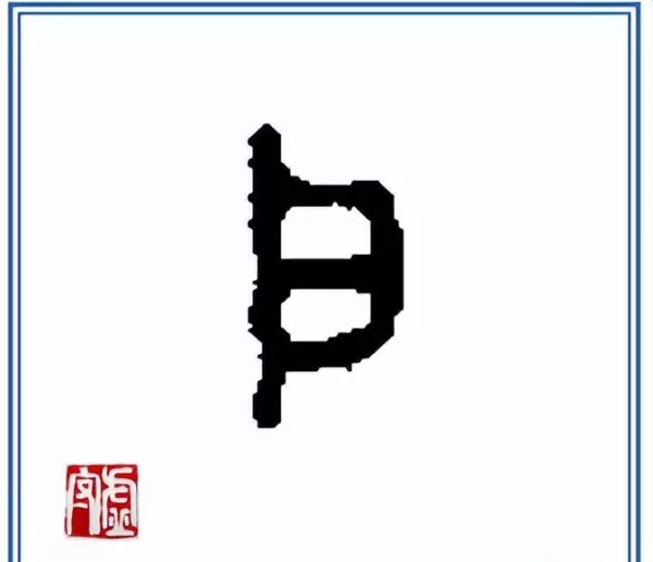 古代窗户的雅称是什么三个字(4)