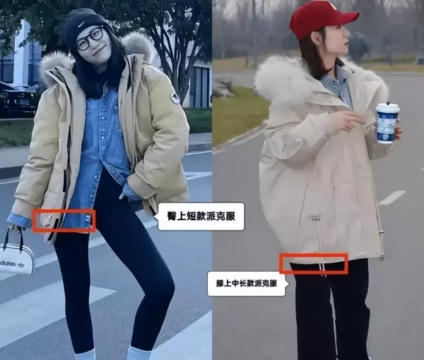 白色派克服配什么颜色裤子好看(5)