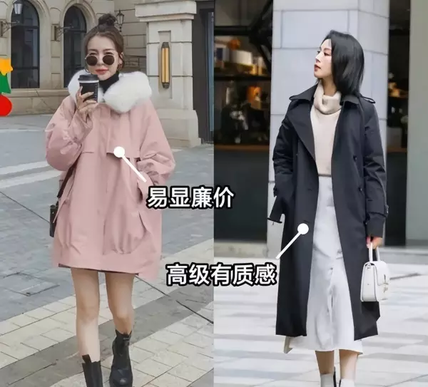 白色派克服配什么颜色裤子好看(6)