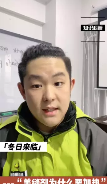 美缝剂施工时需要加热吗(1)
