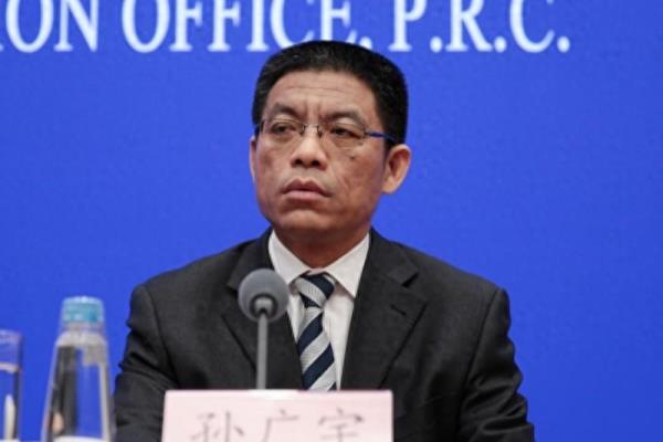 孙广田公安局局长简介.