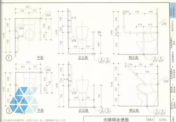 03j926无障碍坡道及扶手的图集道客巴巴(62)