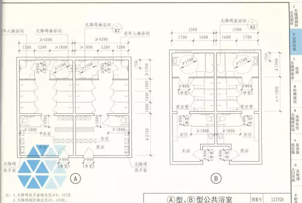 03j926无障碍坡道及扶手的图集道客巴巴(72)