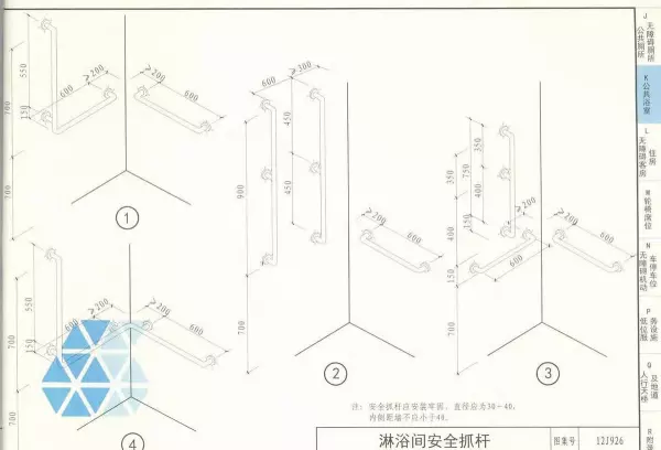 03j926无障碍坡道及扶手的图集道客巴巴(76)