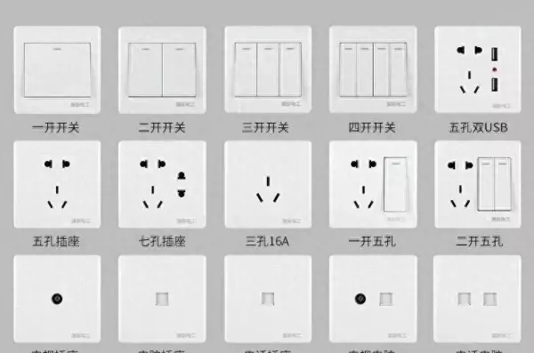 双控开关原理及接法(1)
