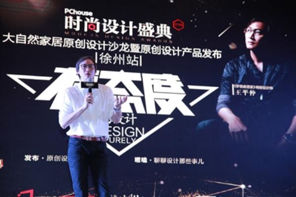 戴昆在设计界属于什么咖位.