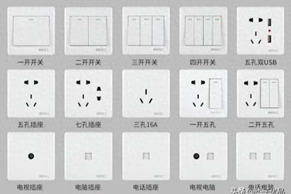 双控开关原理及接法.