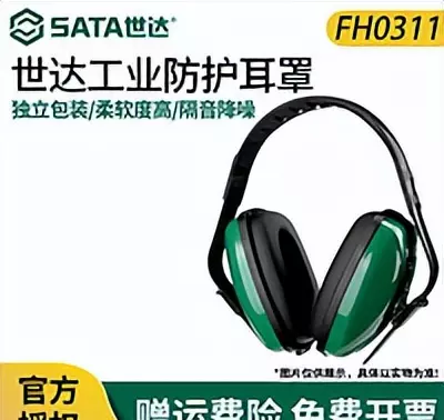 铝合金踢脚线尺寸(26)