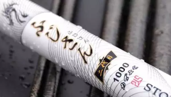 米卡多鱼竿怎么样(1)