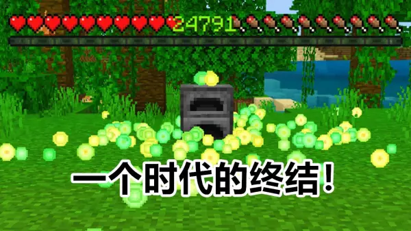 经验修补怎么用不了(1)