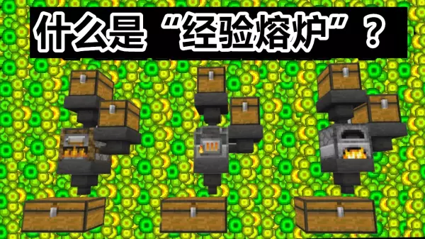 经验修补怎么用不了(2)