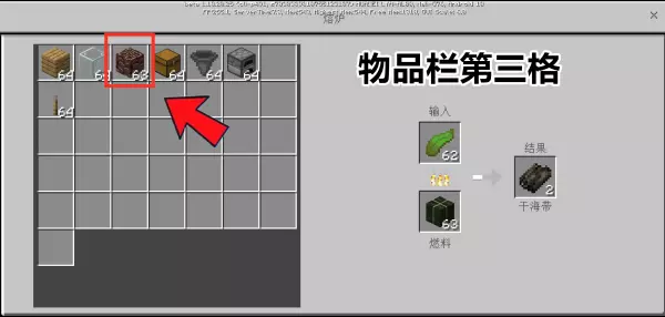 经验修补怎么用不了(8)