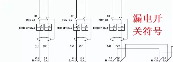 隔离开关用什么字母符号表示(11)