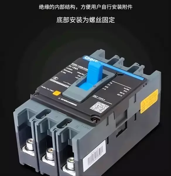 隔离开关用什么字母符号表示(5)