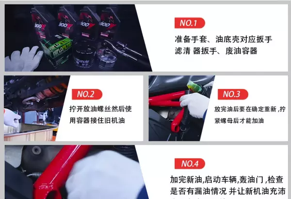 铃木摩托车机油蓝桶好还是黄桶好(7)