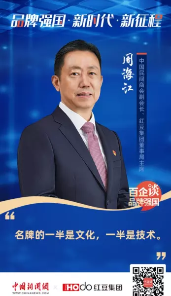 红豆家纺和红豆是一个品牌吗(1)